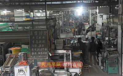 扎根电器旧货市场 从300元起家，五年实现房产购置的创业启示